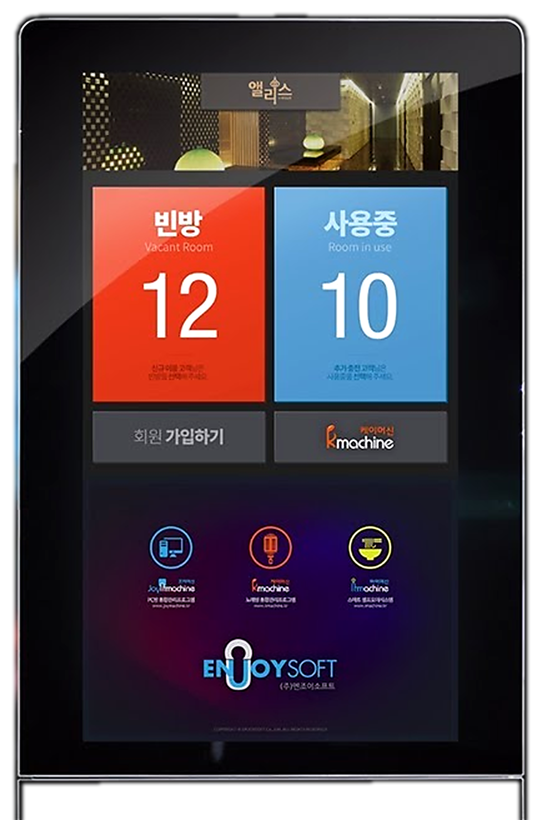 케이머신