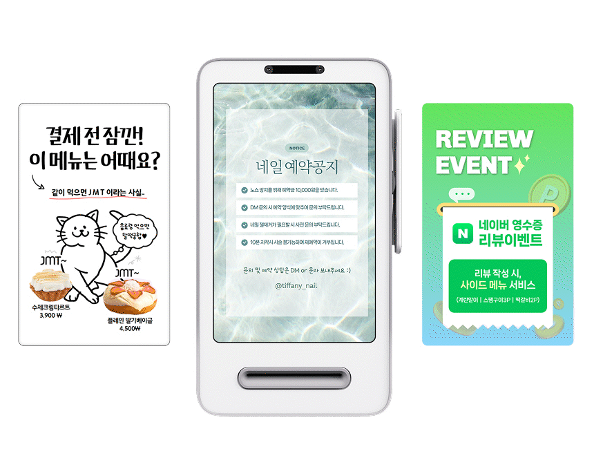 토스 프론트 슬라이드